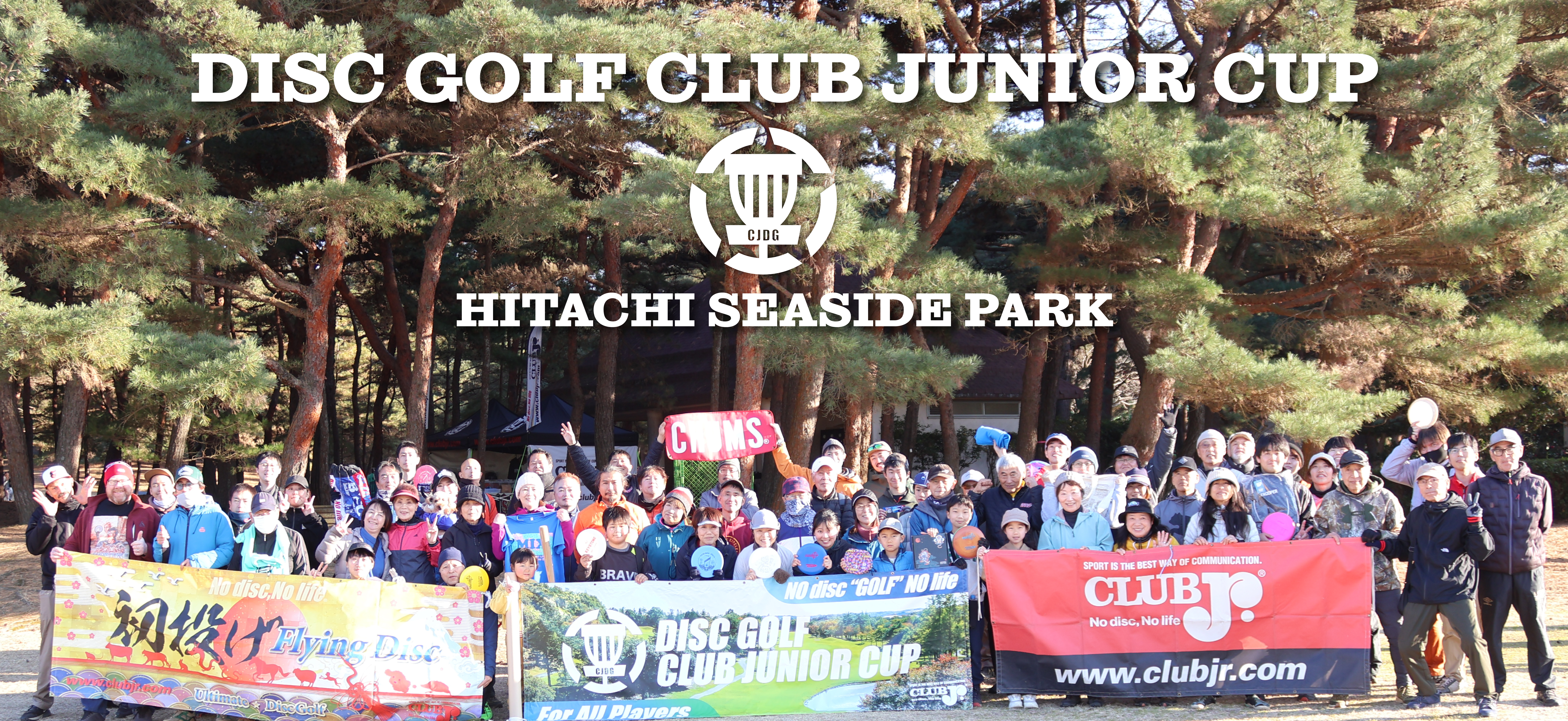 CJカップ in ひたちなか