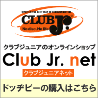 クラブジュニアのオンラインショップ　Club Jr. net