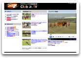 Club Jr. TV クラブジュニアTV