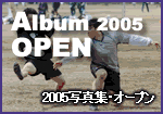 Album2005 OPEN