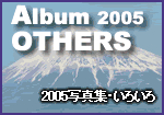 Album2005 OTHERS