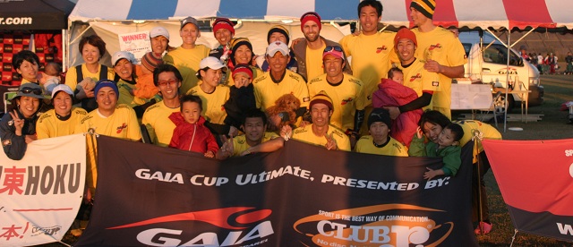 2011 GAIA ULTIMATE CUP