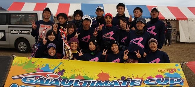 2012 GAIA ULTIMATE JbvDFSNEEZ U