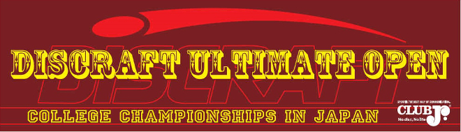 DISCRAFT ULTIMATE OPEN 2016 (DUOj