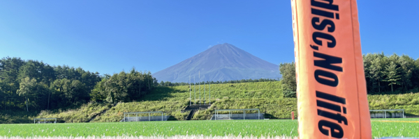 2023 Kunugidaira Ultimate Open 