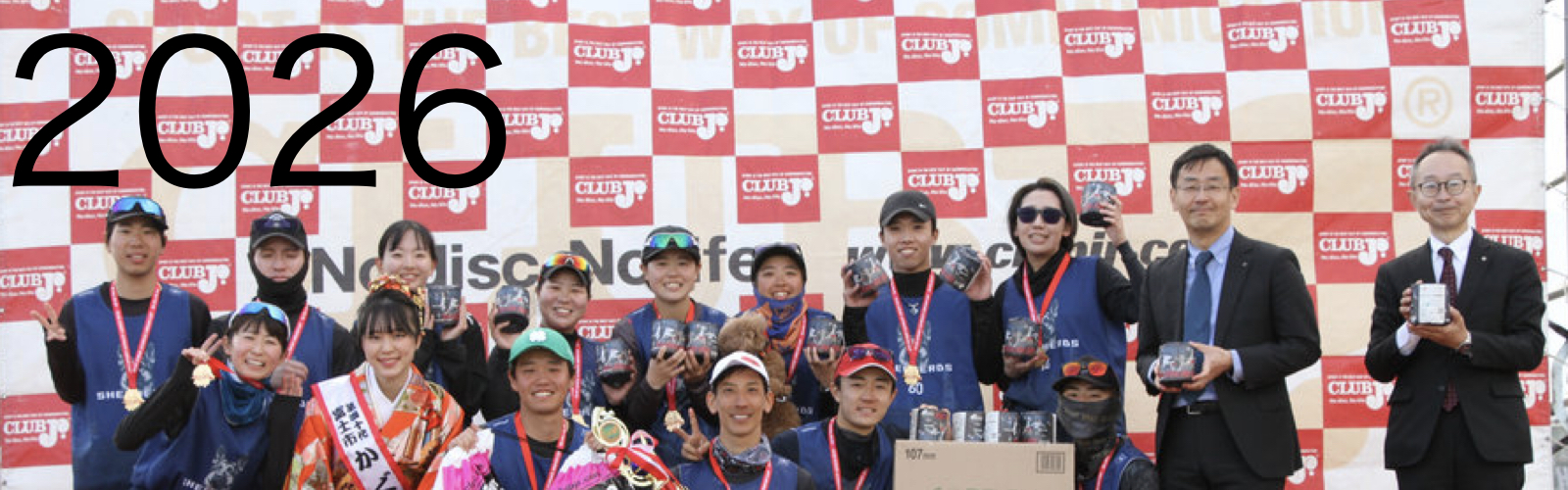 2026�h���[���J�b�v