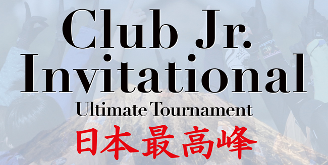 CLUB Jr. Invitational Ultimate Tournament�@���{�ō���