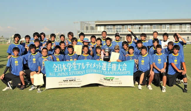 大阪体育大学ボウシャーズ