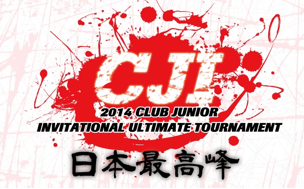 CLUB Jr. Invitational Ultimate Tournament@{ō