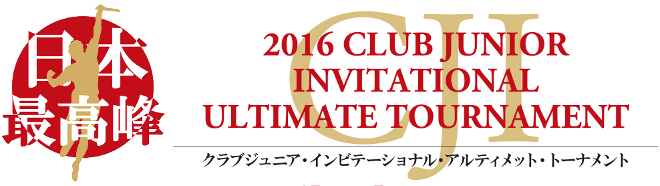 2016 CLUB Jr. Invitational Ultimate Tournament (CJI)