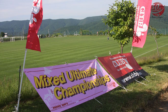 2016�~�b�N�X�A���e�B���b�g�I�茠���