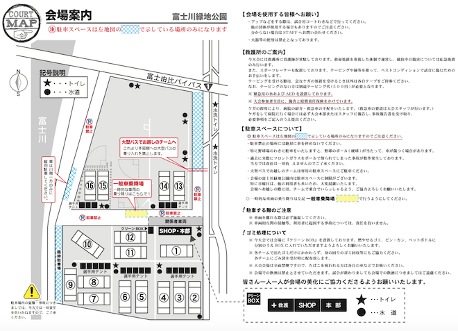 2017 Boon�����O�X�^�[�J�b�v���ē��}