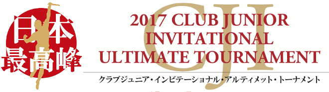 2016 CLUB Jr. Invitational Ultimate Tournament (CJI)