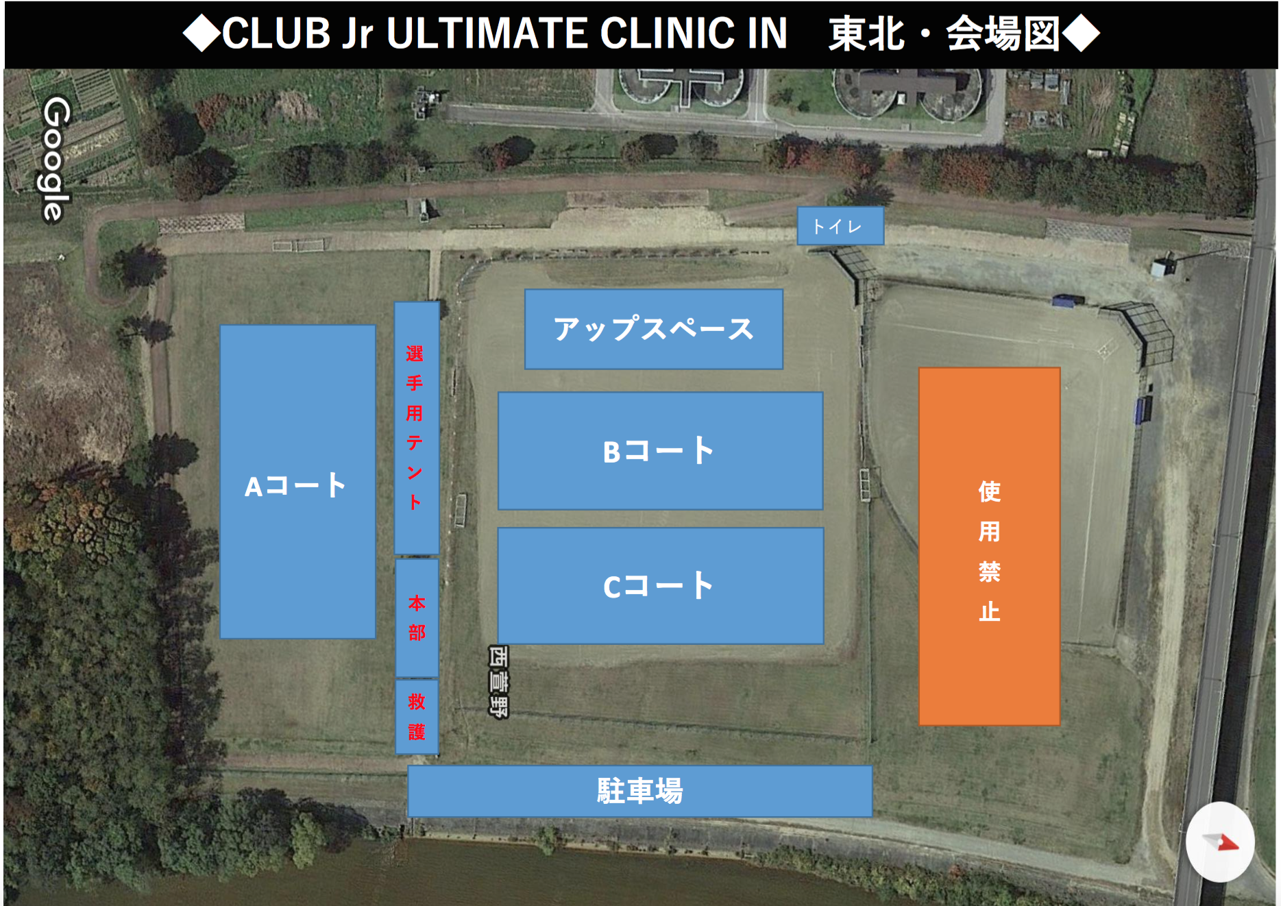 2018 CLUB Jr. Ultimate Clinic in kE}