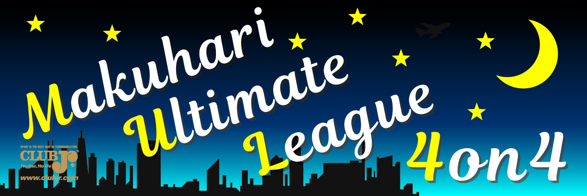 MAKUHARI ULTIMATE LEAGUE 4 on 4