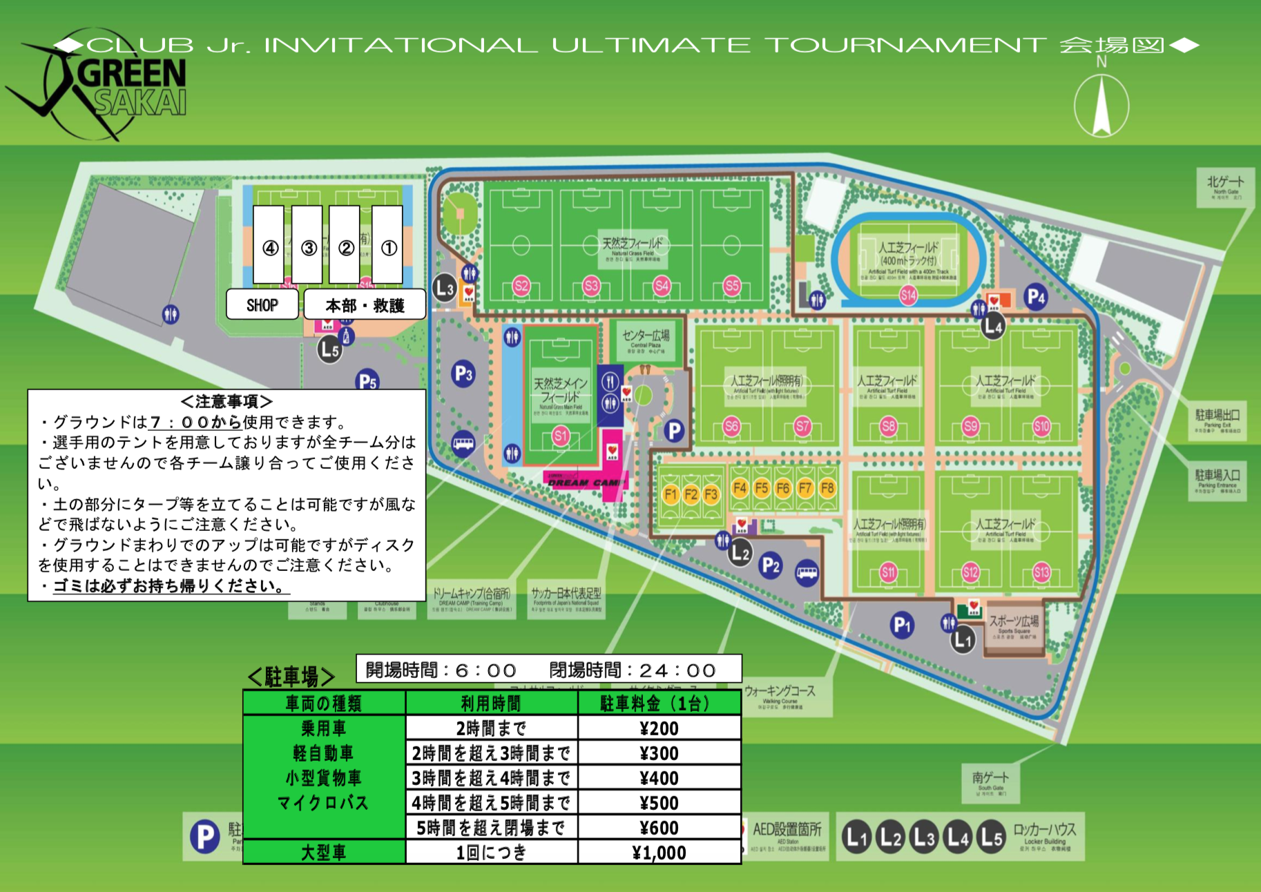 2019 CLUB Jr. Invitational Ultimate Tournament (CJI) }