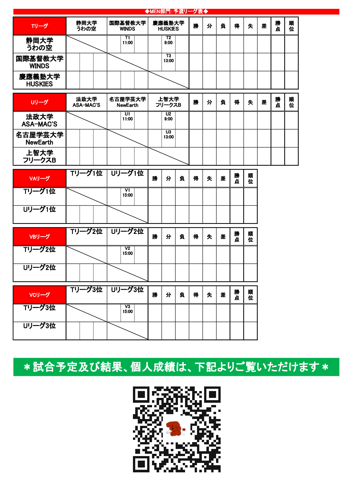 2020 Boon Young Star CupEXPW[