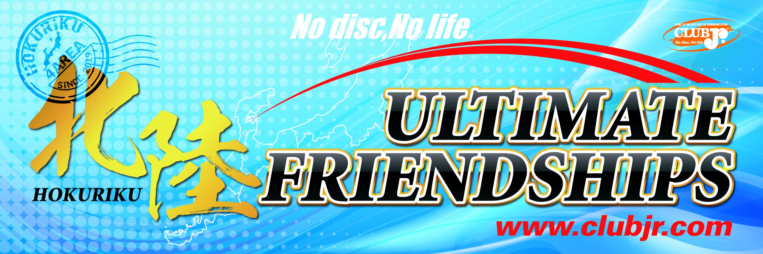 ʐ^F2020 k ULTIMATE FRIENDSHIPS