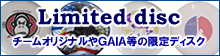 Limited disc�@�`�[���I���W�i����GAIA���̌���f�B�X�N