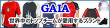 GAIA�@���E�̃g�b�v�`�[�������p����u�����h