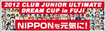CLUB Jr. ULTIMATE DREAM CUP