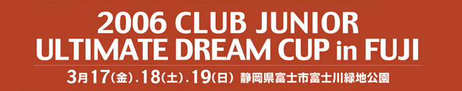 2006 CLUB JUNIOR ULTIMATE DREAM CUP in FUJI