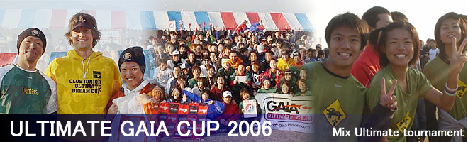 ULTIMATE GAIA CUP 2006