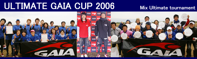 ULTIMATE GAIA CUP 2006