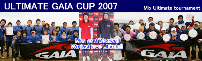 ULTIMATE GAIA CUP 2007