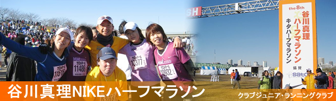 �J��^��NIKE�n�[�t�}���\���@�N���u�W���j�A�E�����j���O�N���u