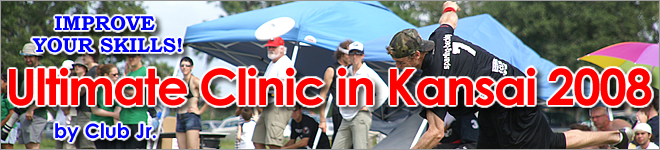 IMPROVE YOUR SKILLS!�@Ultimate Clinic in Fuji 2008�@by Club Jr.