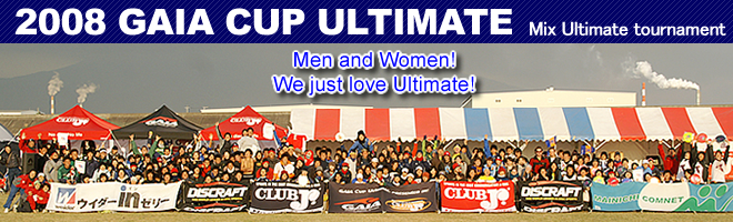 2008 GAIA CUP ULTIMATE