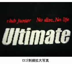 �N���u�W���j�A�l�b�N�E�H�[�}�[