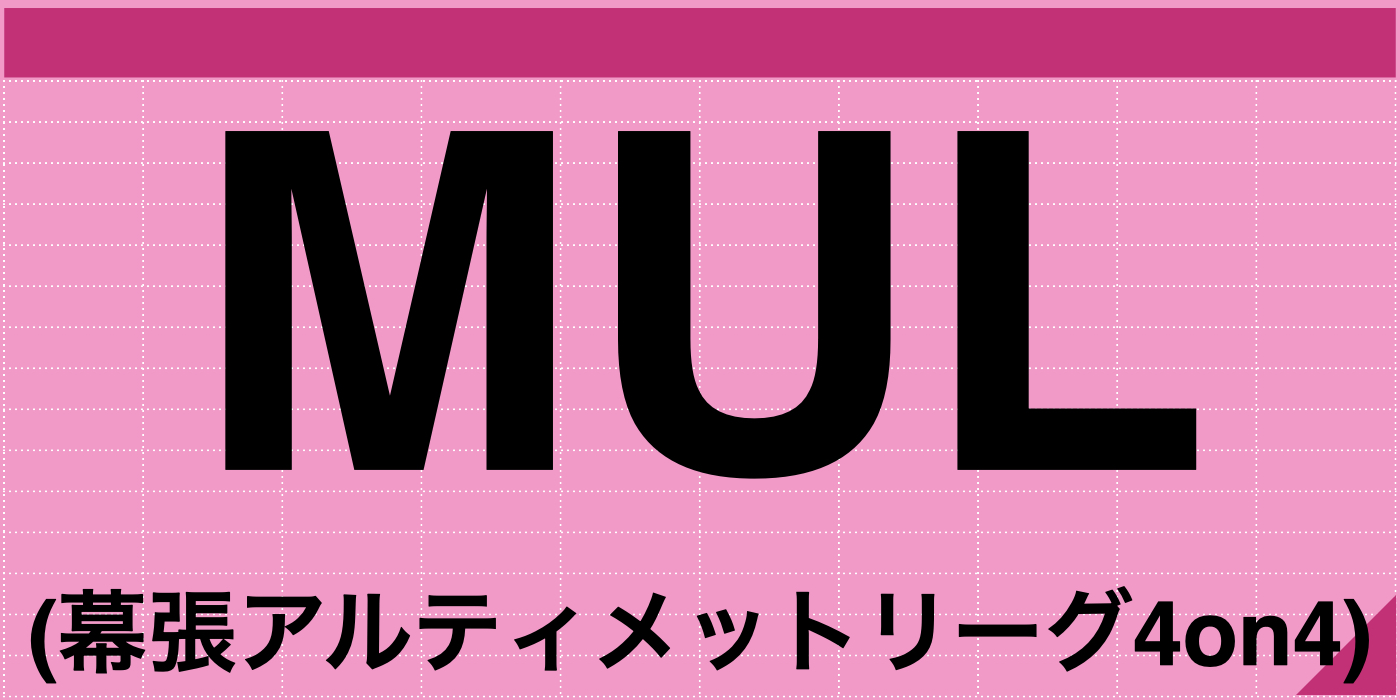 MUL4