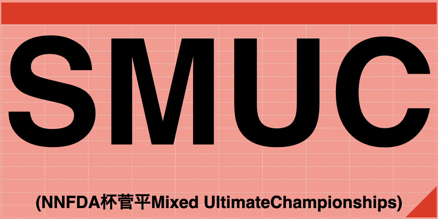 SMUC