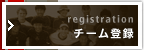 `[o^ registration